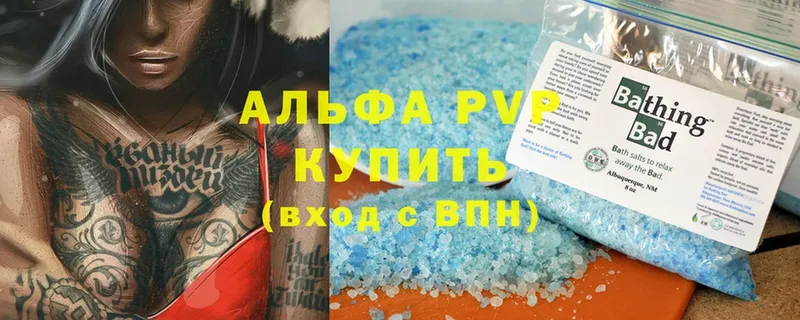 Сколько стоит Хабаровск МАРИХУАНА  гидра вход  Гашиш  Cocaine  СОЛЬ 