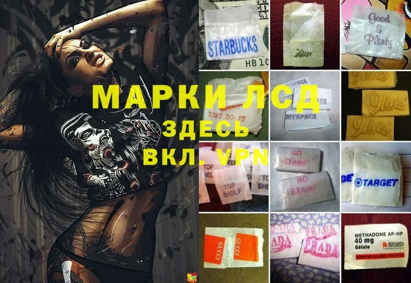 LSD-25 экстази ecstasy  ссылка на мегу ССЫЛКА  Хабаровск 